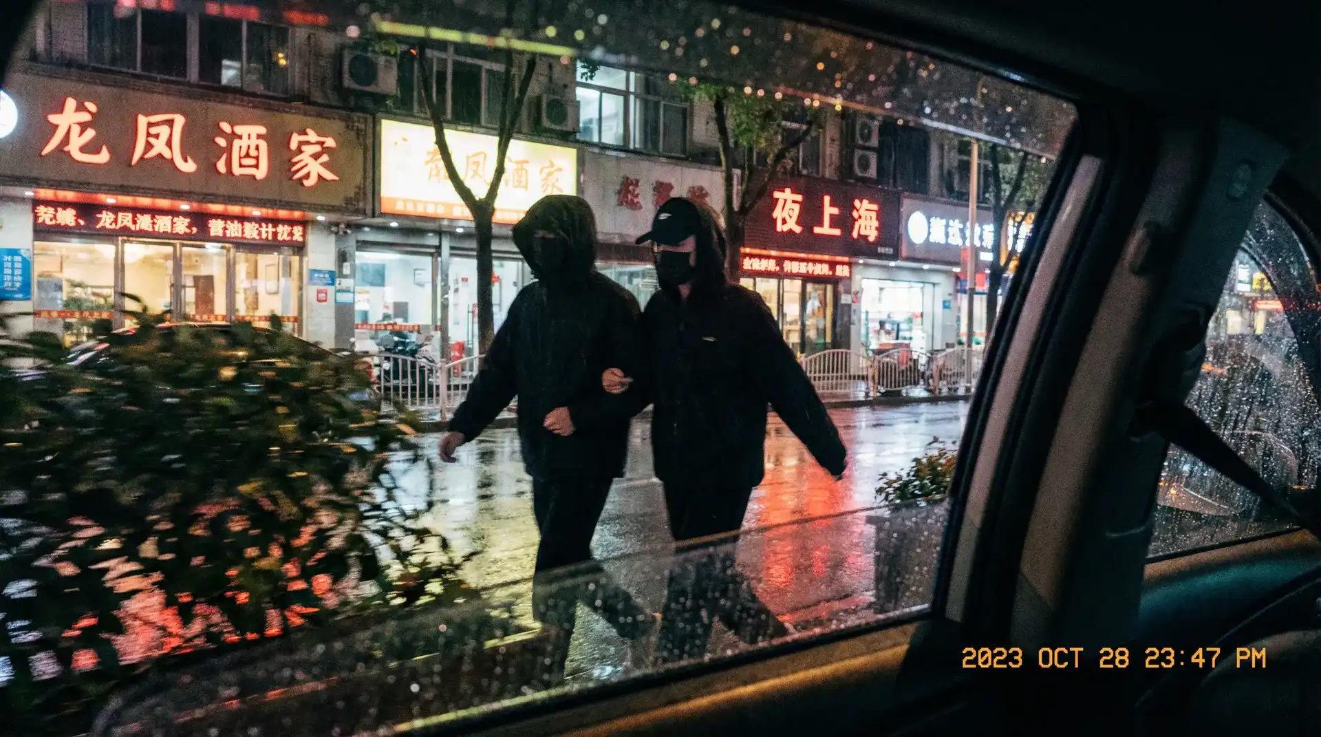 爱液视频 - 顶流明星深夜密会现场抓拍照片